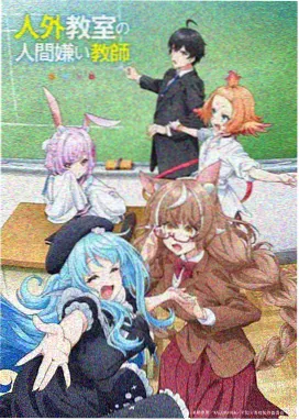 辉夜大小姐